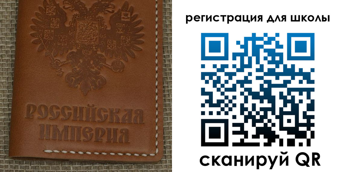 прописка в Боровичах
